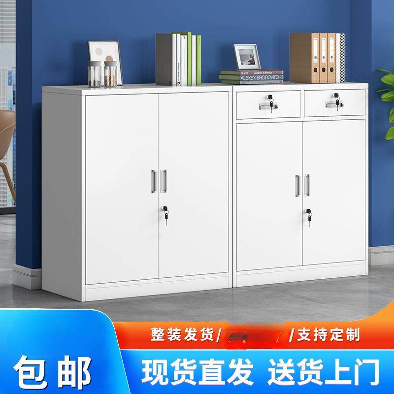 皮柜办公室铁文件柜锁抽屉财务资料小矮家用收带纳储S1879物工柜,商业/办公家具,办公储物柜,淘宝优惠券,粉丝福利购,淘宝优惠卷