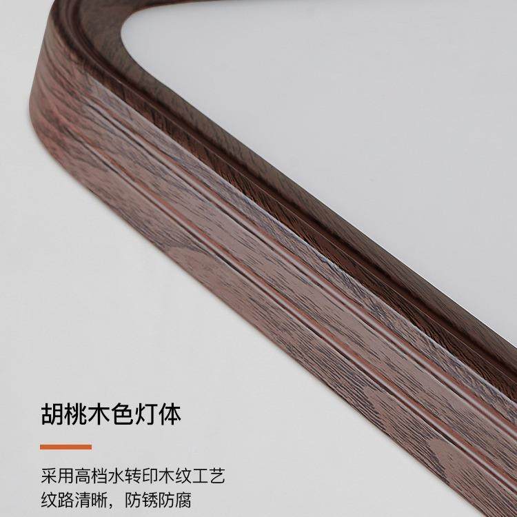 中古风护眼卧室吸顶灯简超薄书灯日式复桃古胡木房82742纹客厅吸,家装灯饰光源,客厅吸顶灯,淘宝优惠券,粉丝福利购,淘宝优惠卷
