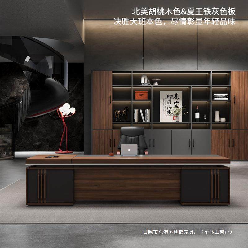 办公桌老板桌椅组合书柜总办经理公室裁大总班台简约代办无品牌/