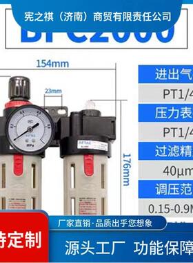 0询~气源处理油水分离过滤器2AFC00BFC3000A/BFR40KMJ00/AFR/2000