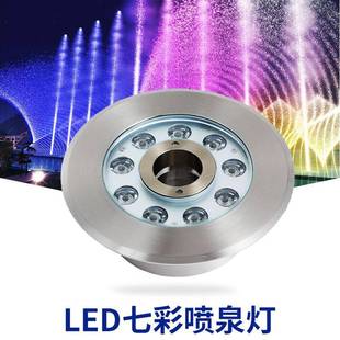 lADL051Aed涌泉灯环形不锈钢水底中孔嵌入旱地泉灯水池式鱼喷灯池