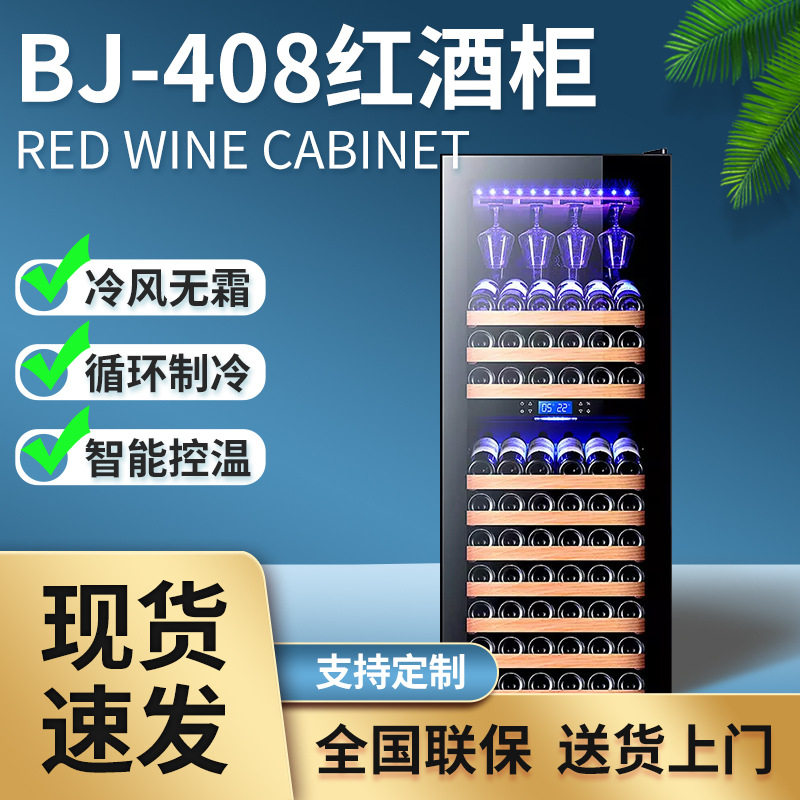 网红轻奢恒温恒湿悬挂红酒柜