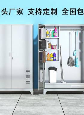 不锈钢拖清洁柜阳台杂物储物柜户外卫生CJA柜工具柜学校保洁家政