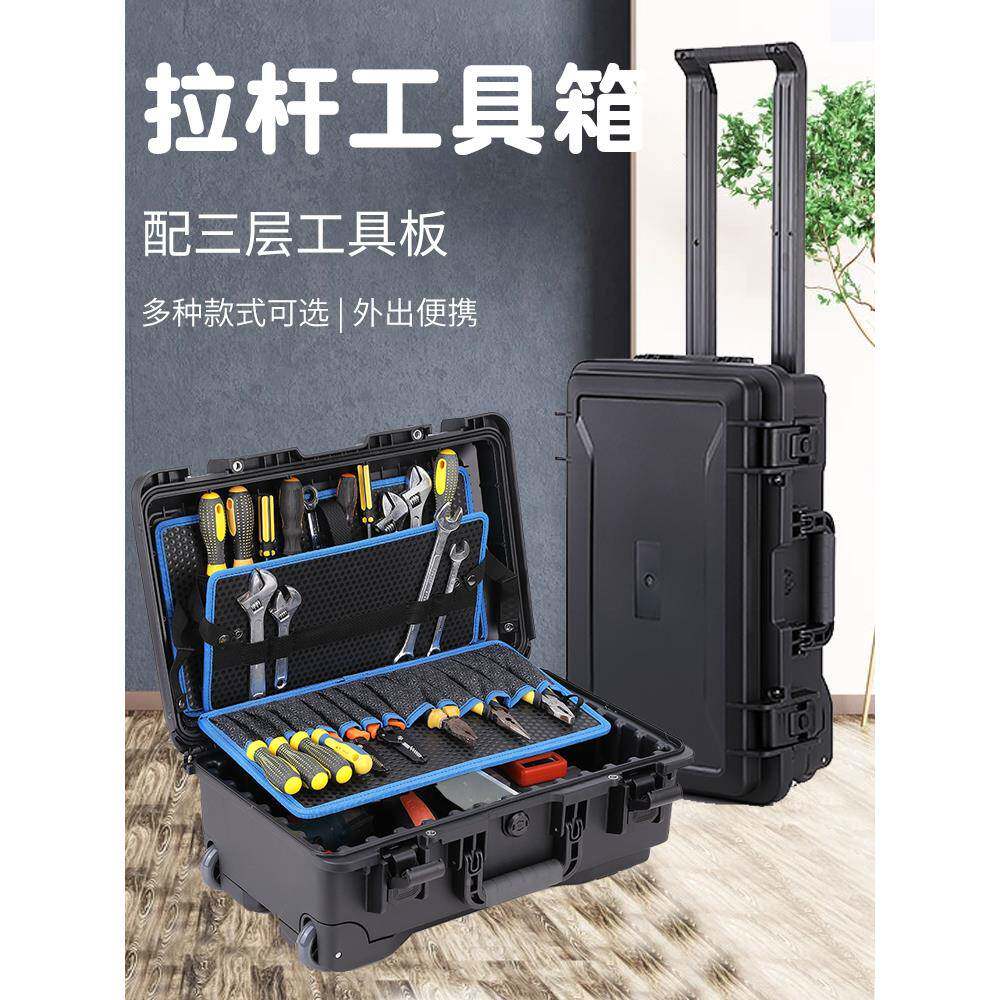 汽车载维具828拉杆式工多功箱能家具家电修安装工具收纳箱电钻工