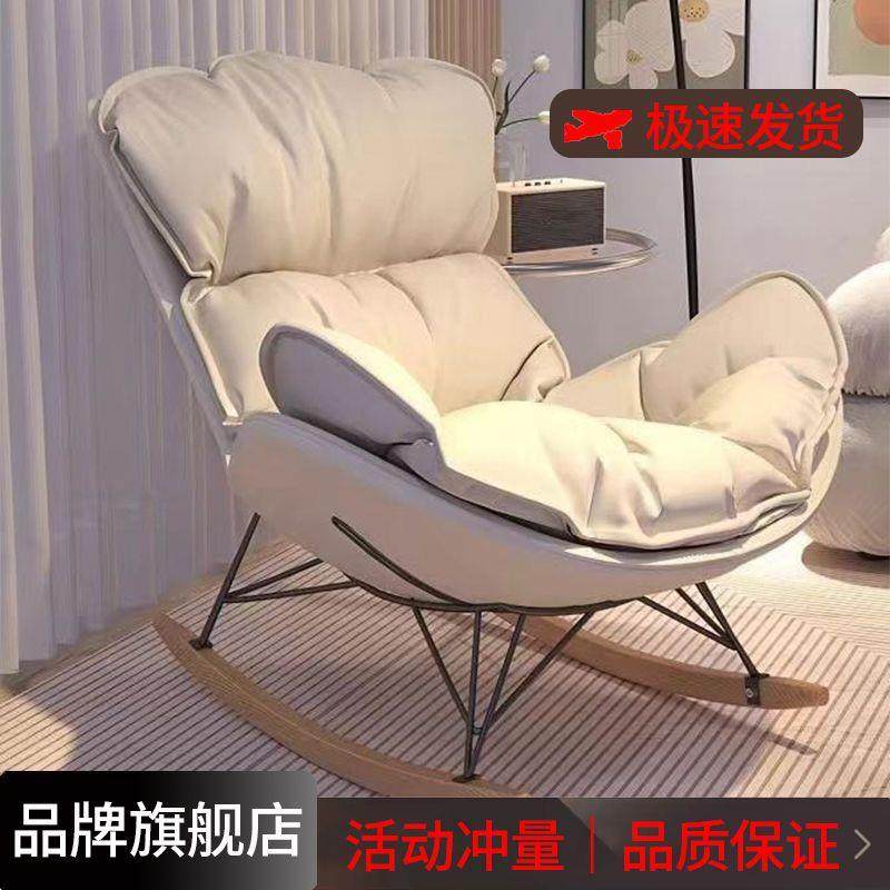 464摇躺阳摇台成人大客厅卧室逍遥家用单椅人休闲懒人人沙发龙虾,住宅家具,懒人沙发,淘宝优惠券,粉丝福利购,淘宝优惠卷