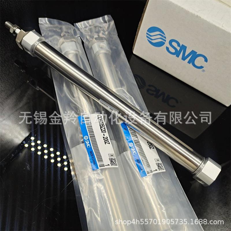 SM迷你气缸CDM2BZC20-50ZMC2HCRBZ2050-Z