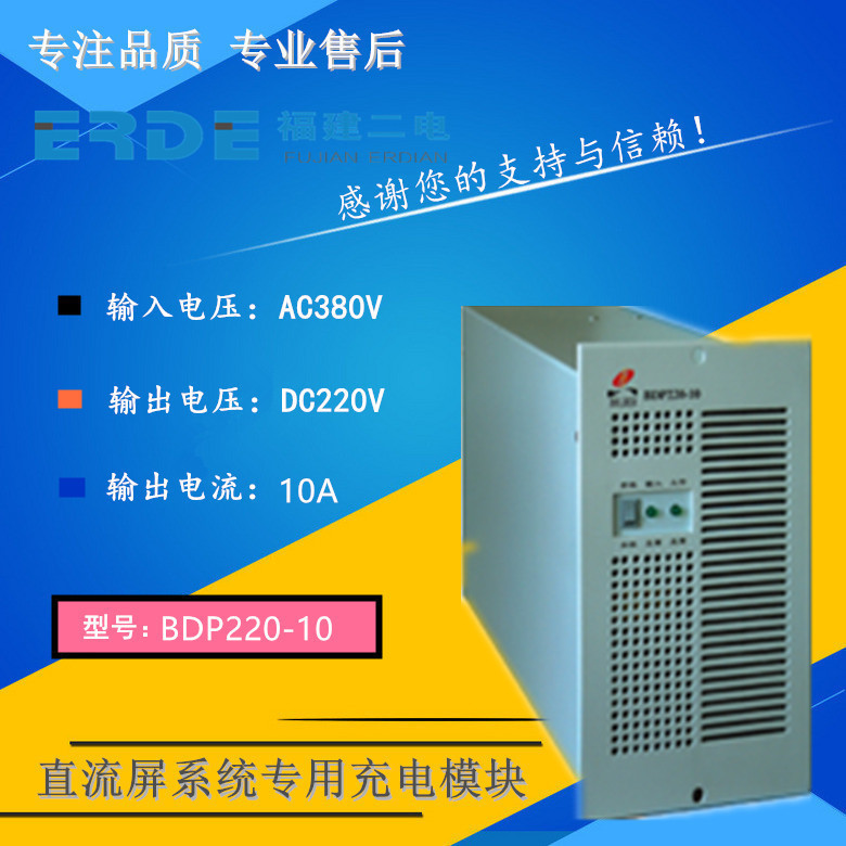LXUP-N60/N100微型直流电源