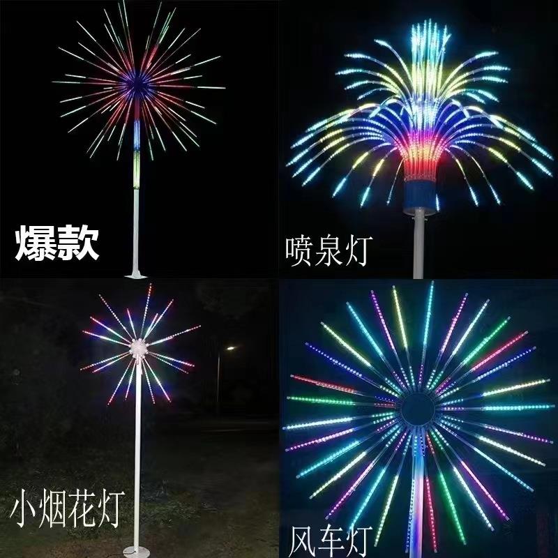 烟花灯户外防雨挂树装e饰灯烟花灯庭室外花园院布置广场园亮化l公