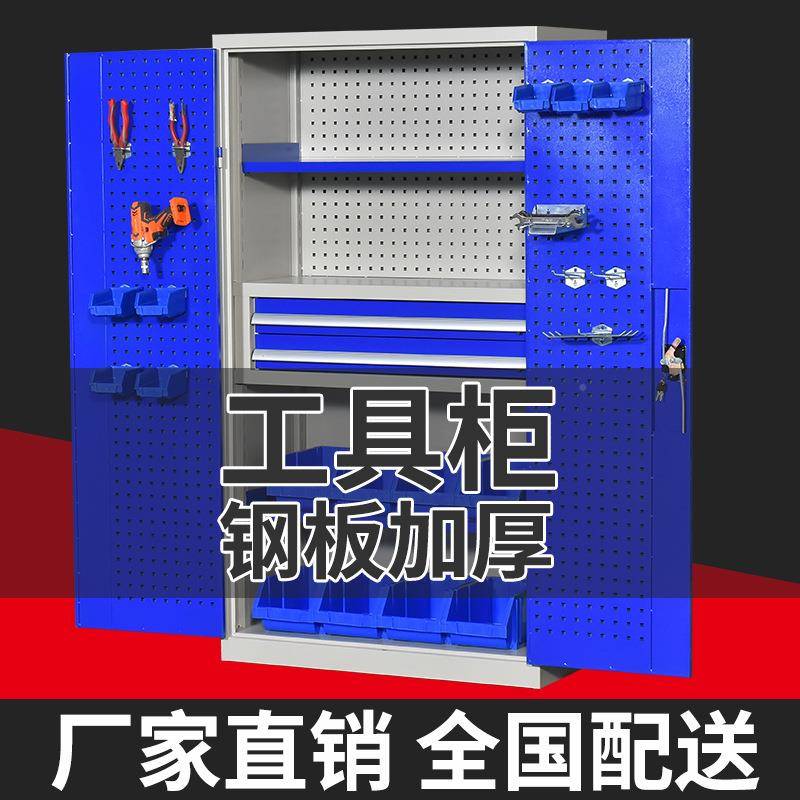 重型工具柜车间具具柜抽屉式工箱加工多CQA层双开门厚工具柜