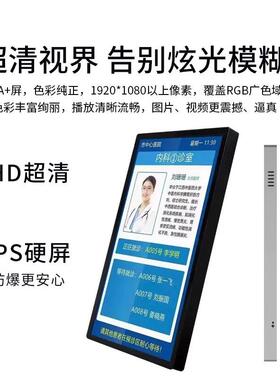 智慧电班牌教室子议预约简介高清QNF液晶屏楼宇壁会门挂牌广告机