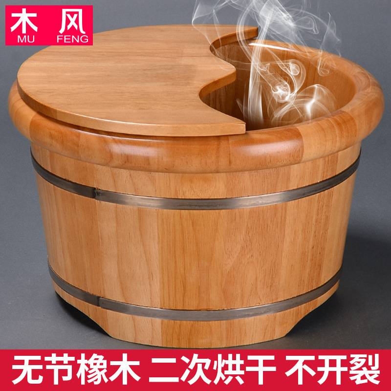 4JSH木风橡木泡脚木桶家用桶足浴洗脚木盆木质盆过小腿高深按珏沁