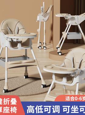 宝童宝餐椅多功能可调节儿婴儿餐桌IIN椅可躺家用携吃饭便料座塑