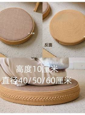 日坐垫榻榻米拜阳式台加厚垫坐墩圆形子家用客厅地KIP26156上坐禅