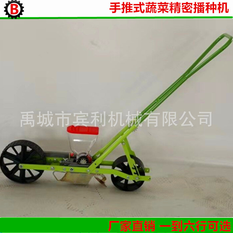 工厂直销小型蔬菜芝麻播种机