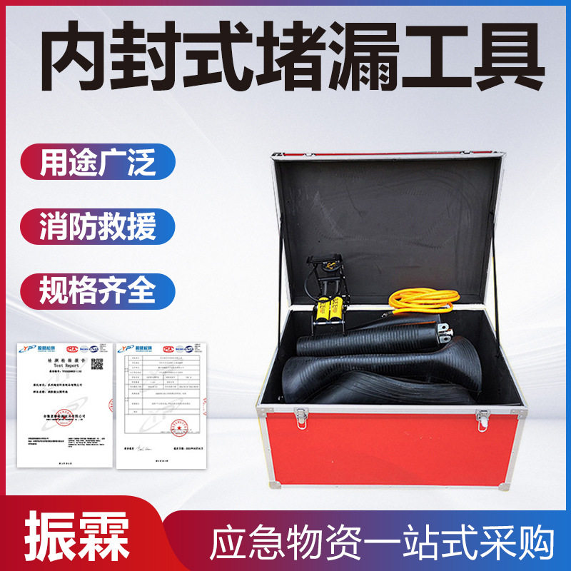矿用内封橡胶充气防外泄堵漏袋