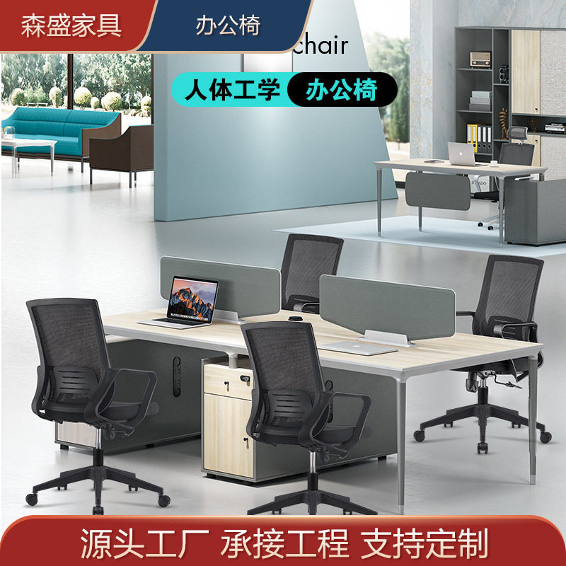 电脑椅家用办公椅靠背久坐学生学习写字座椅升降书桌椅人体工学