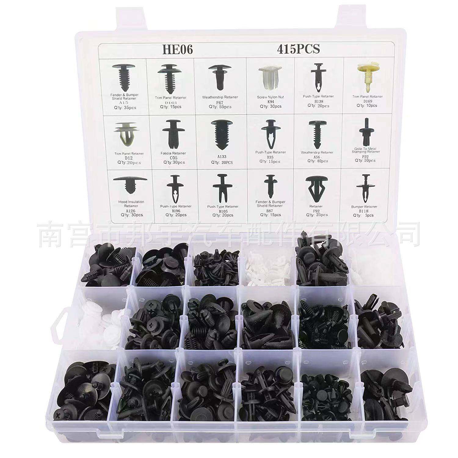 +729PCS盒装卡扣用于汽车板保险杠内饰板挡泥扣729PCS415SPCS299P