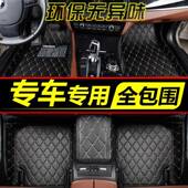 豪吉利帝gl52gs缤越博越pro星瑞远x3x专6景缤瑞用汽车脚垫全包围