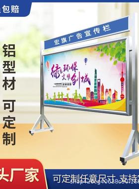 移动展板铝合宣金传栏车看面板展架立式落地VZU式展间示架双磁性