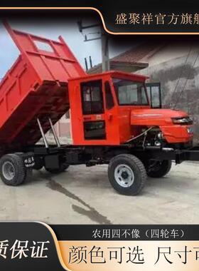 湖南衡ZMC四驱农用车聚祥六盛轮柴油四驱车四像不拖拉阳机