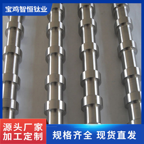 厂家订 制钛合金竹节棒 粉碎棒 分离棒 搅拌棒 频率稳定