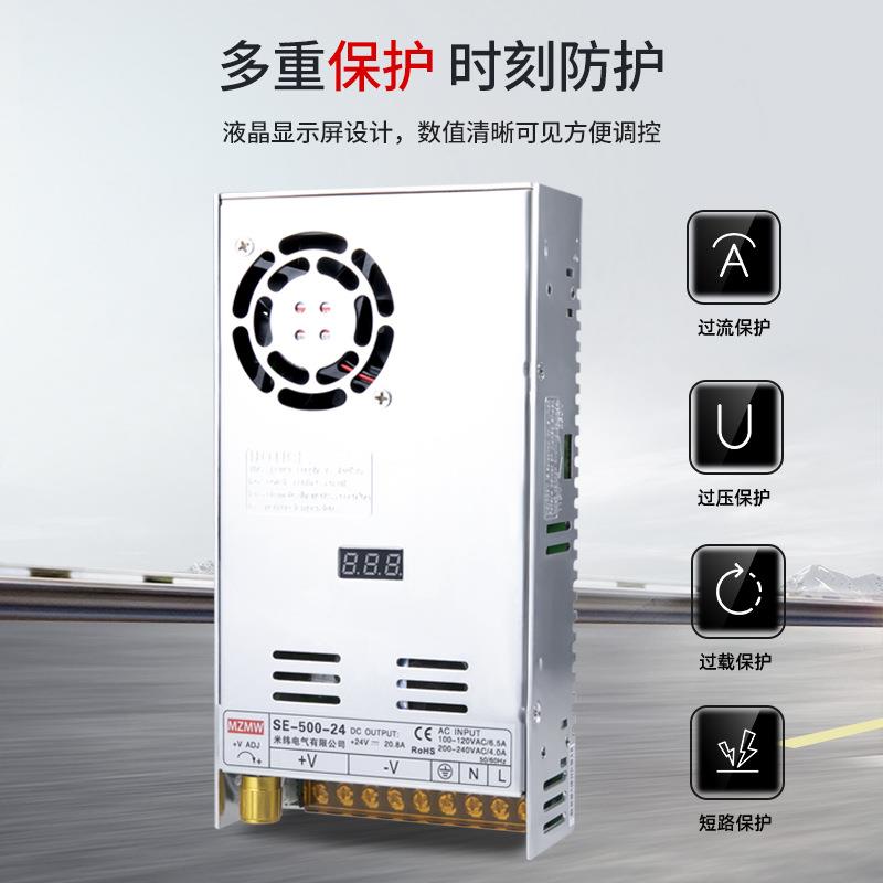 直流转换SE-500-24220转2V24V3V4VCB8V60伏关电源500W显开16示电