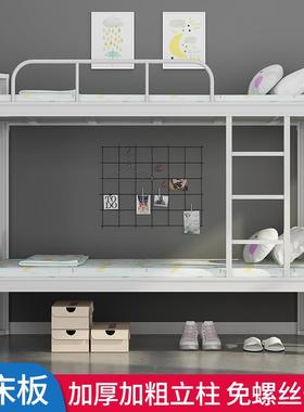 铁高低床铁窗双层床员工上下铺床学生宿舍寝SY-45室1米公艺寓双人