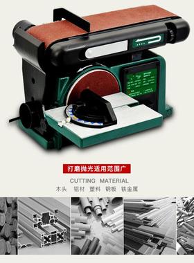 AMATO金功属电打磨机大率全铜电机台VMS式动砂Y带抛光机