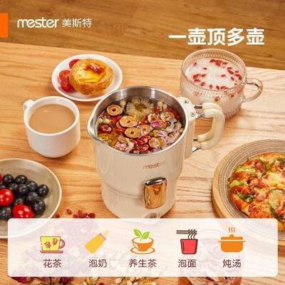 美不斯特便携式烧水31302壶折家叠水壶旅出差宿舍用锈钢烧行水电