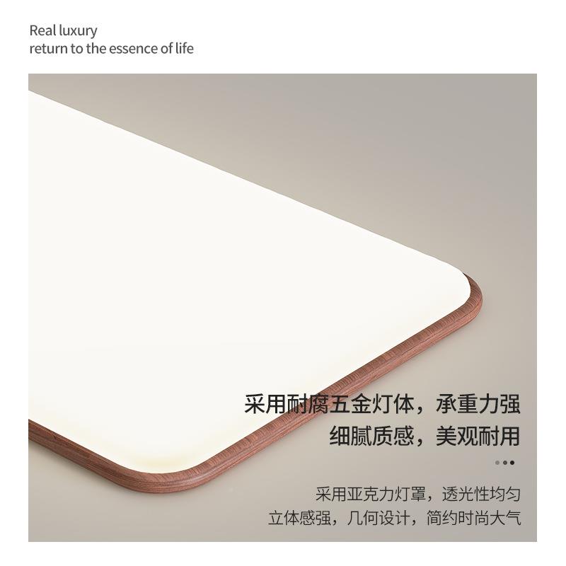 原木风全客厅吸顶现代简约灯大YKX气大厅新款全屋光谱中山灯具套