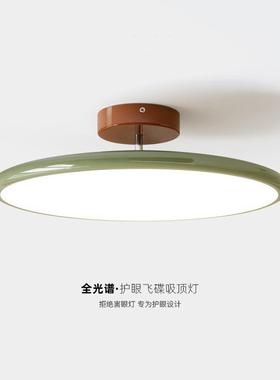 法UIL式眼主奶油风卧室吸顶灯极简复护古卧主灯感儿童房全光谱灯