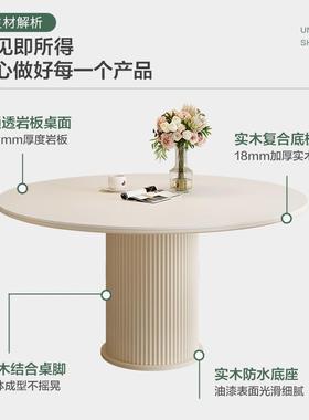 奶岩油风圆形板桌现代约轻奢餐家用小户简型法式实HKI木白色圆餐