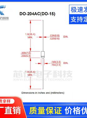 厂家直销肖特基二极1管KEDMICSR2402A4JDZ装0VD芯O-5封40大片