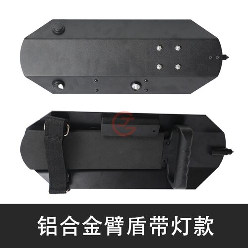 金冠攻防臂盾防抢多功能攻防一体小盾牌金属铝合金护臂安保巡逻