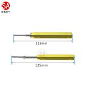 退针航压线重钳载连接器专用工具冷压线钳空SEB插头1器0A16A