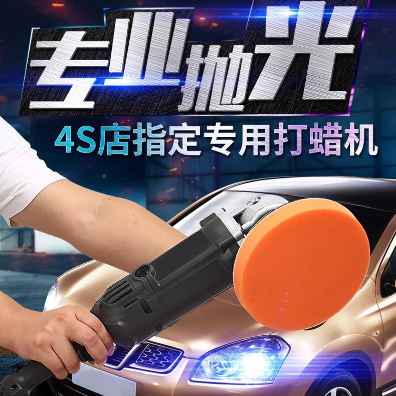 得灰百款R6138汽车抛光板机K220V6档调CVC速打蜡机封釉地工具