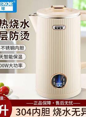 电热一水壶304不锈钢自开动电家用61980大容量水壶断烧水壶保温体