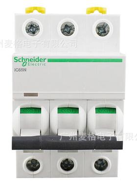 小型断路器iWTDC605N3PC1A