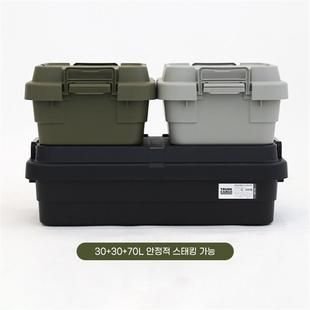 BF-HL03款升级日式纳塑料矮款平盖带新隔板居家整理车载收箱箱户