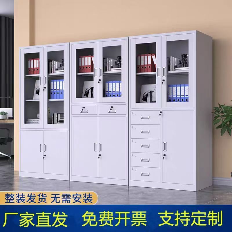 办公室钢制带锁抽屉文件柜图片