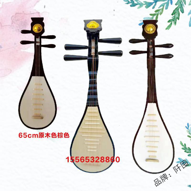 。月琴琵琶道具仿真中阮琴琵琶摄影汉服拍照走秀摆件装饰成人琵琶