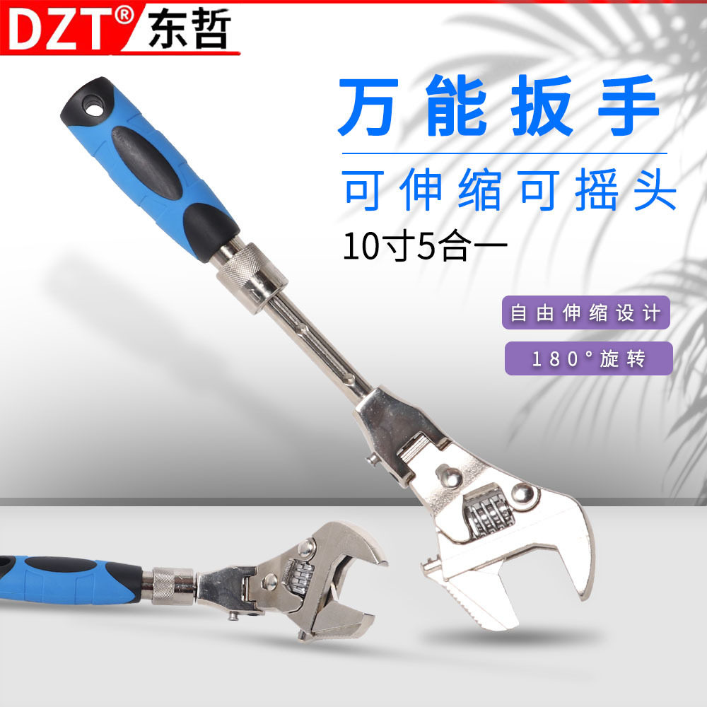 五合一折叠万向棘轮活动扳手