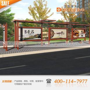 户外智钢能候公车亭现代不锈呼站牌招站港湾式停靠260站交站台厂