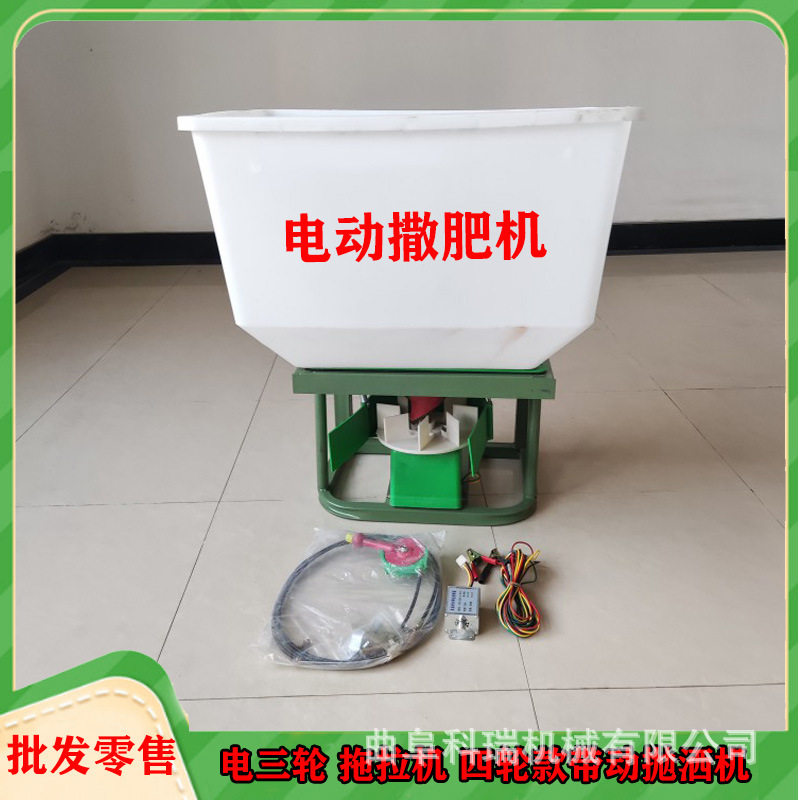 电三轮撒肥机前置后置侧挂