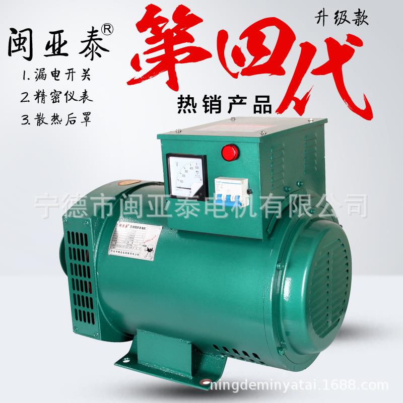 发电3机电机3K千W5/8PEK/10/12/15/20/24/0/502瓦三相380V单相20