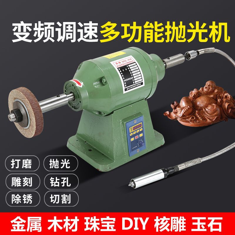 无极调速双头布轮抛光打磨机