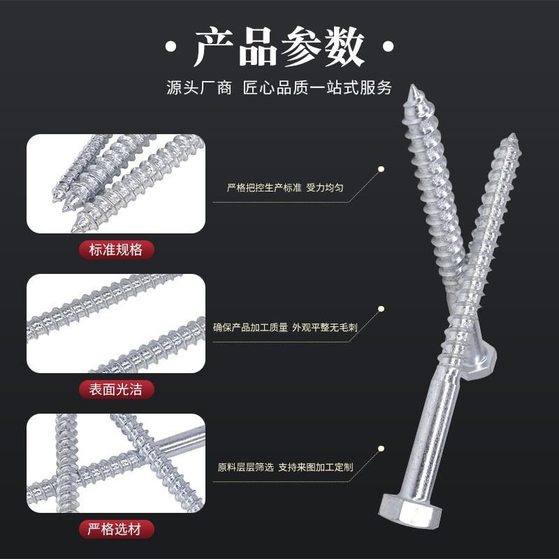 木箱镀锌木架蓝白锌外六木螺m丝全牙半牙六角木螺丝M角UDD6M1钉0M