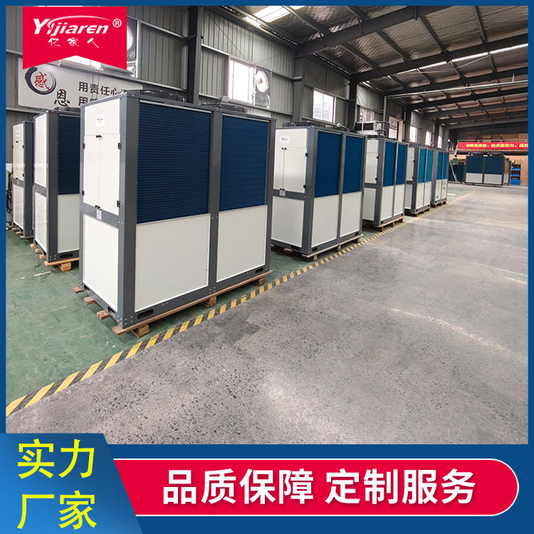 PLC智能空气能热泵热水工程