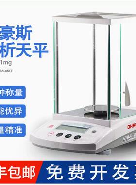 促销奥豪斯PR电内m子天平万分之一P1ACW2R4ZH/E校/外校0.1g