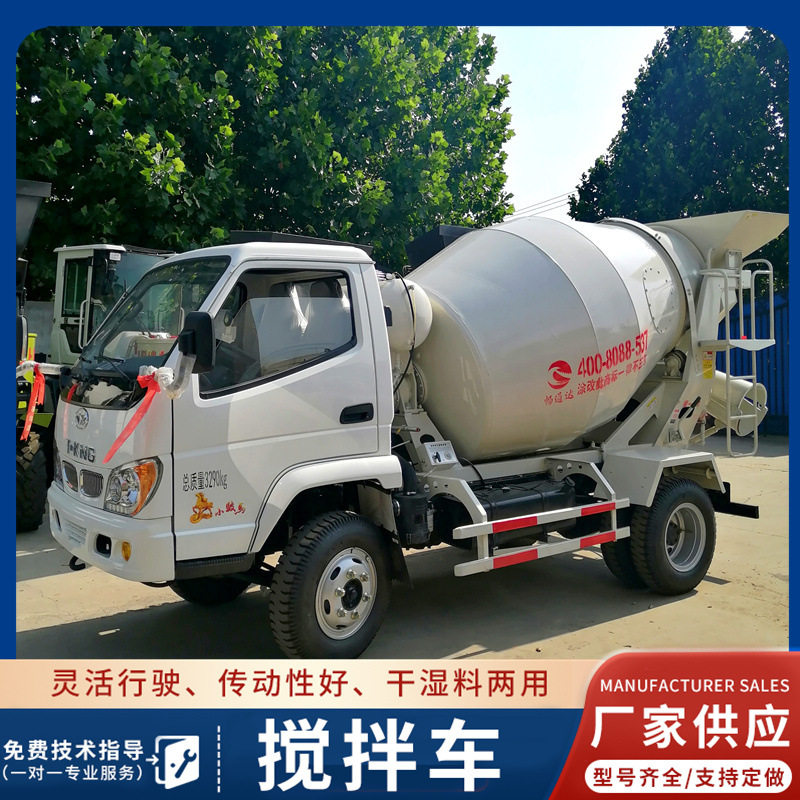 小型唐骏搅拌车自动滚筒混凝土搅拌罐车混凝土运输水泥砂浆揽拌车